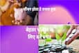 Saving and Investment: ???? ?? ??? ?? ????? ???? ?? ???? ?????????? ???? ???? ???
