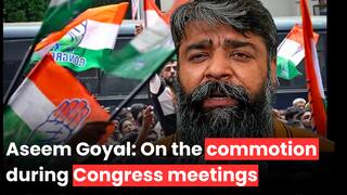 Aseem Goyal: On the commotion during Congress meetings