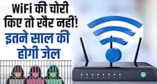 WiFi ?? ???? ??? ?? ??? ????! ???? ??? ?? ?? ???? ?? ???