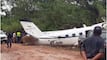 Brazil: 14 Dead After Plane Crashes In Barcelos