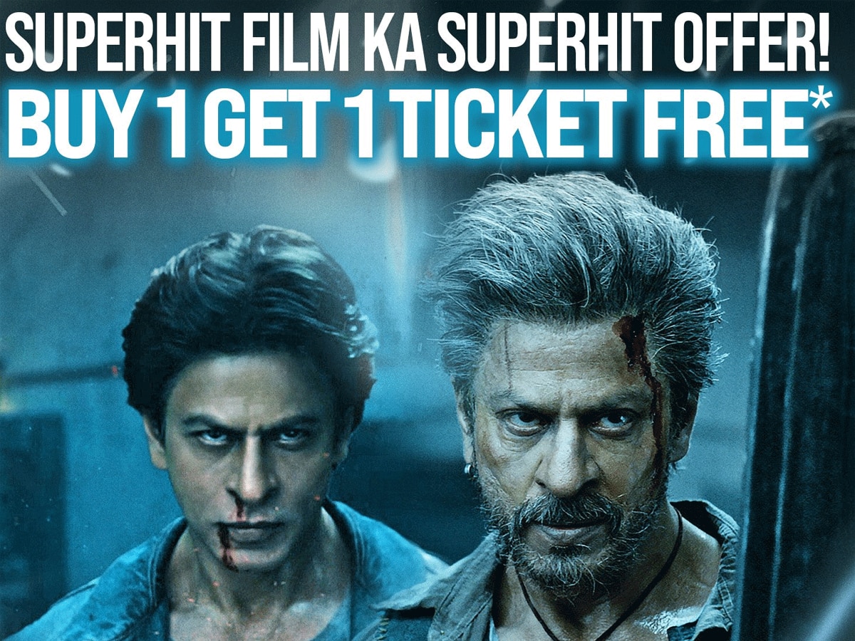 Jawan ?? ??? Shah Rukh ?? ???? Buy 1 get 1 ?? ???, ?? ??? ?? ????...??????? ?? ?? ?? ????