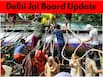 Delhi Jal Board Update: ?????? ?? ?? ?????? ??? ??????-??????? ?? ???? ???? ???? ?? ???????, ????? ???? LIST