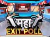 Exit Poll Result: MP-???????? ??? ??? ????? ?? ????, ????????? ??? ???????? ?? ?????! ???????? ??? ?? ????; ????? ?????? ????? ?? ?????