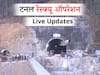Uttarkashi Tunnel Rescue Live: ????? ??? ??? ????? ??? ???? ??????? ?? ????? ?? ??????, DM ?????? ????- ??? ?????? ?? ??? ??? ???