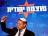 Israel vs Israel Amid Ongoing War With Hamas? National Security Minister Threatens To Topple Govt - Here's Why
