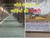 Delhi Traffic Advisory: ?????? ???? ?? ??? 11 ????? ?? ????? ???, ?? ??? ??????????????????